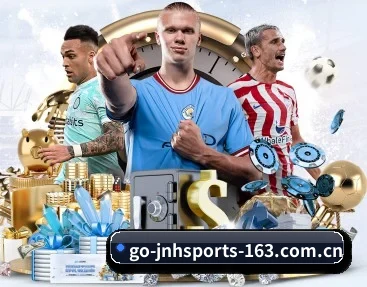 赛事数据与深度分析（JINNIANHUI SPORTS）
