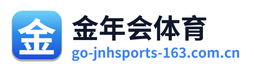 金年会体育 Logo